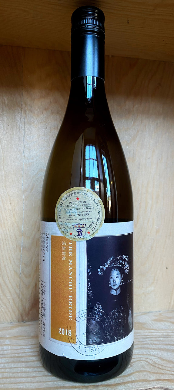 The Manchu Bride - 100% Muscat