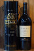 " Tolos" Montepulciano d'Abruzzo Riserva DOC 2015