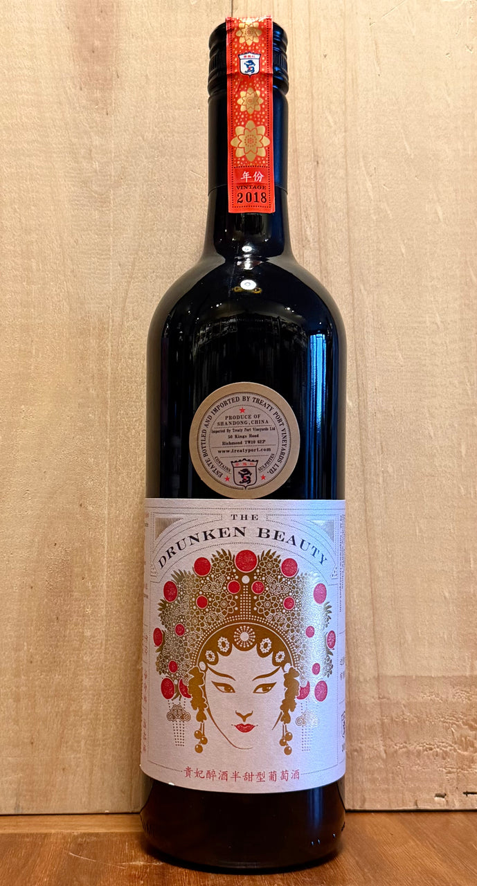 The Drunken Beauty 2018 - Treaty Port Vineyards