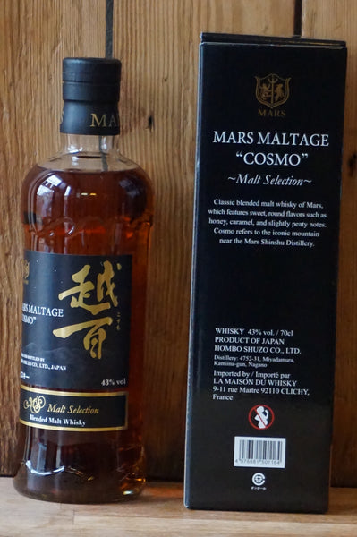 Whisky Mars Shinshu Maltage Cosmo - Japan